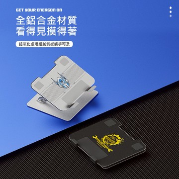 【野獸國】變形金剛 平板方底支架 黑色款