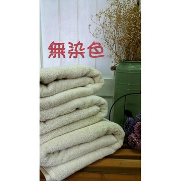 100%純棉厚實飯店18兩浴巾(無染色.可可色)雲林虎尾製造~
