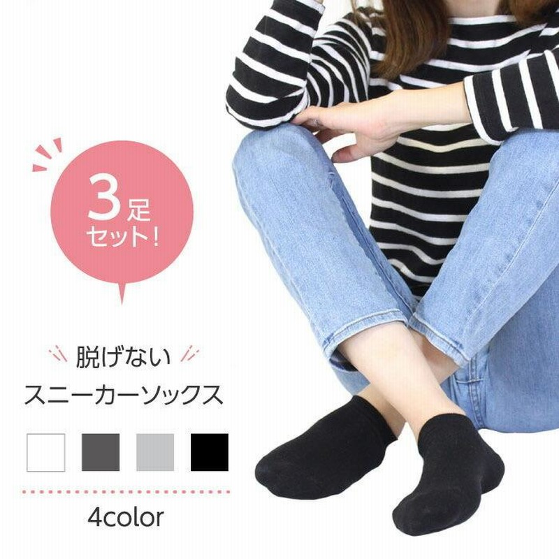 ◯靴下 レディース くるぶしソックス 【抗菌防臭・吸湿速乾・脱げにくい・1足 Amazon.co.jp: [GreenGee] 靴下 レディース くるぶし【抗菌防臭