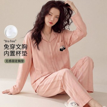 可可裡🌺春秋新款女士開衫睡衣翻領長袖長褲簡約韓版寬鬆帶胸墊居家兩件套