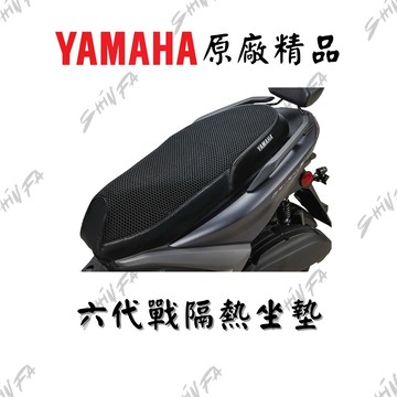 【台南新發車業】六代戰隔熱坐墊套 六點五代戰 六代戰 坐墊套 B8R-QMESH-20