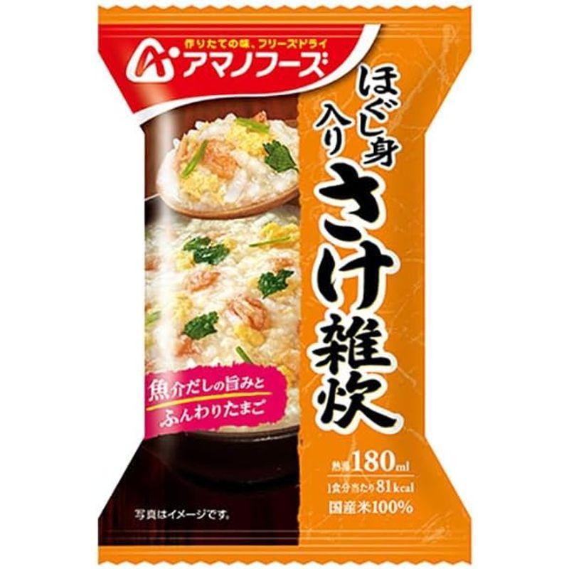 アマノフーズ フリーズドライ ほぐし身入り さけ雑炊 4食×12箱入