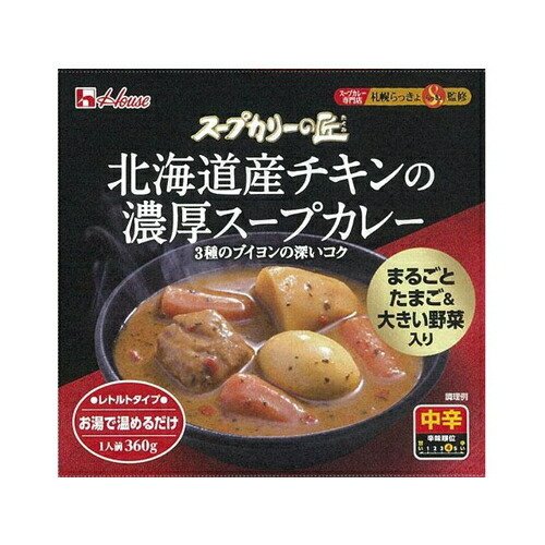 (ハウス食品 スープカリーの匠北海道チキンスープカレー×4個