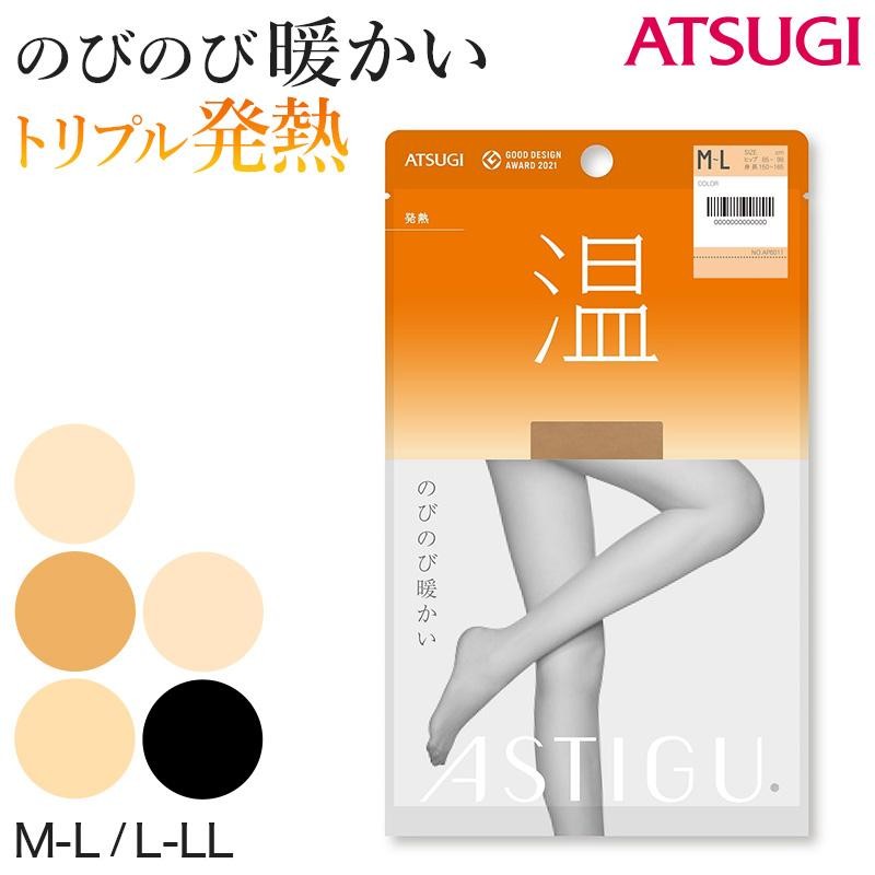 アツギ ASTIGU 温 発熱ストッキング M-L・L-LL (ストッキング 暖かい レディース あったか アスティーグ 秋 冬 パンスト)  (在庫限り) LINEショッピング