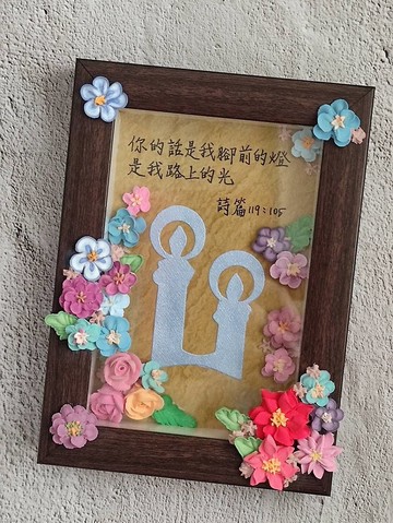 奶油土擠花木質相框(手寫~天主金句)