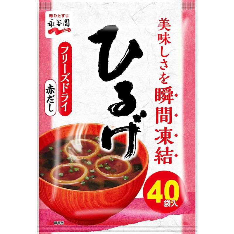 粉末みそ汁 ひるげ(赤だし) 40食入