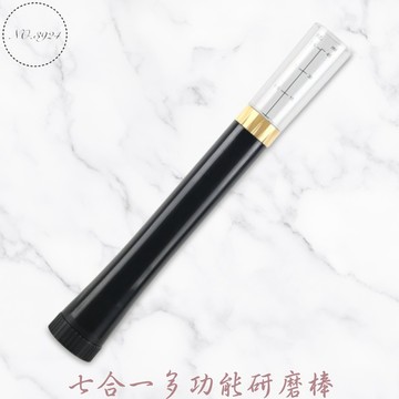 七合一多功能研磨棒 研磨棒 多功能研磨棒 七合一研磨棒 搗棒 研磨搗棒【Z999】