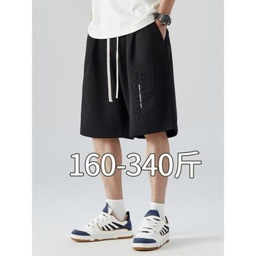 美式短褲男340斤特大碼潮胖寬松5分褲加肥加大胖子男士運動中褲子