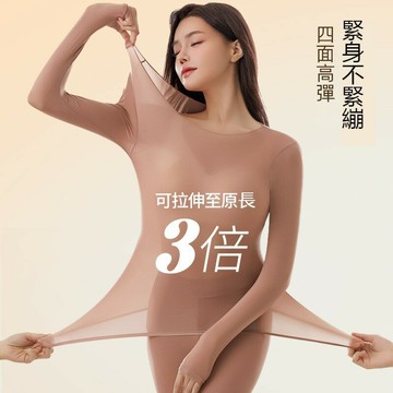 FUXI 發熱衣 保暖內衣褲 衛生衣衛生褲 薄款素色內搭衣 美膚衣 高彈修身保暖衣 無痕隱形秋衣 面膜發熱衣