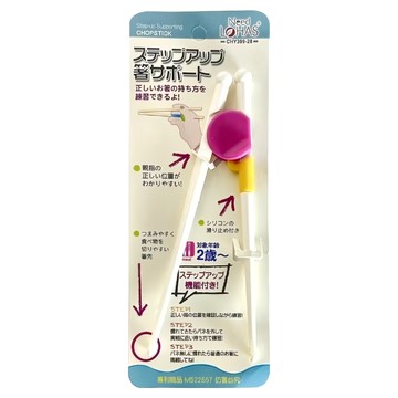 Need LOHAS 享樂活 兒童學習筷5雙組 16.5 x 3cm 2歲以上  CHY390-28  1組