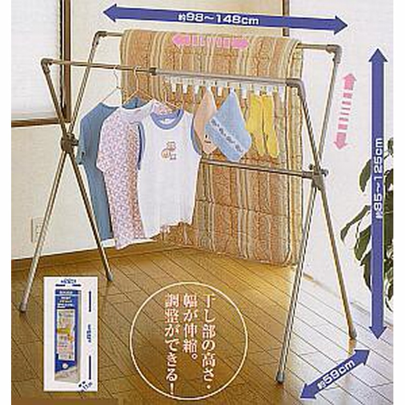 セキスイ 積水 ステンレス室内物干し SFU-920 #15 通販 LINEポイント最大1.0%GET | LINEショッピング セキスイ 積水 ステンレス室内物干し SFU-920 #15 通販 LINEポイント最大1.0%GET | LINEショッピング