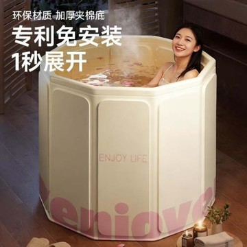 泡澡桶家用折疊浴桶便攜式泡澡桶折疊大人加厚恒溫折疊泡澡桶