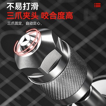 【五金 熱銷】六角柄轉換電鑽夾頭通用型三爪合金鋼轉換頭圓柄接杆電動工具配件 優選