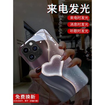琉金愛心適用蘋果16promax手機殼新款iPhone15promax發光13簡約12情侶11高級感14pro小眾x男8潮牌網紅女款ins
