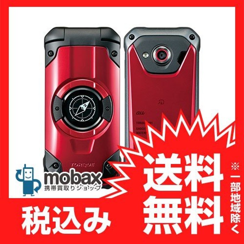 未使用品】京セラ TORQUE X01 トルク - スマートフォン本体