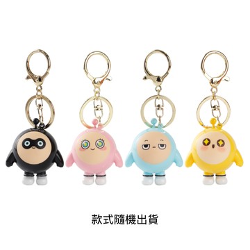 [家速配]蛋仔系列發聲鑰匙扣(款式隨機出貨)