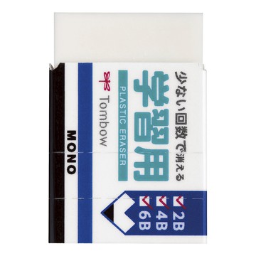 TOMBOW MONO學習用橡皮擦 EK-SY