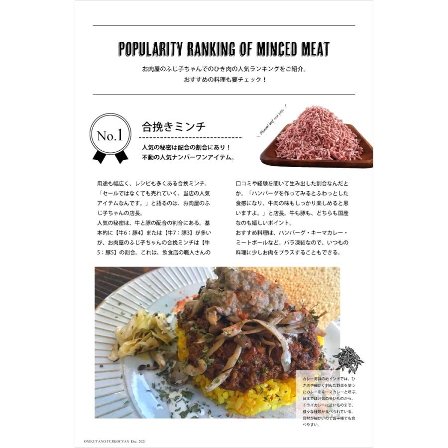 国産合挽ミンチ500ｇ 冷凍 バラ凍結 牛肉50豚肉50　挽肉 ひき肉 あいびき 小分け ハンバーグ キーマカレー ガパオライス ミートボール