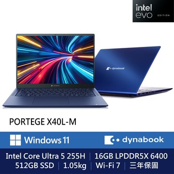 Dynabook Portege X40L-M 14吋輕薄筆電(Ultra 5 225H/16G/512G/WIN11/PZA41T-00N00M)