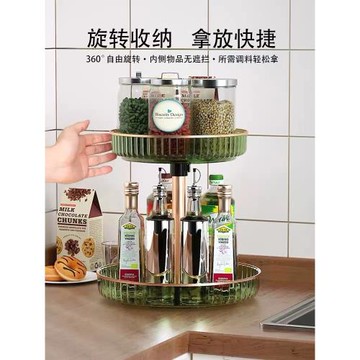 旋轉調料置物架臺面廚房專用多功能架子醬油收納用品家用大全托盤