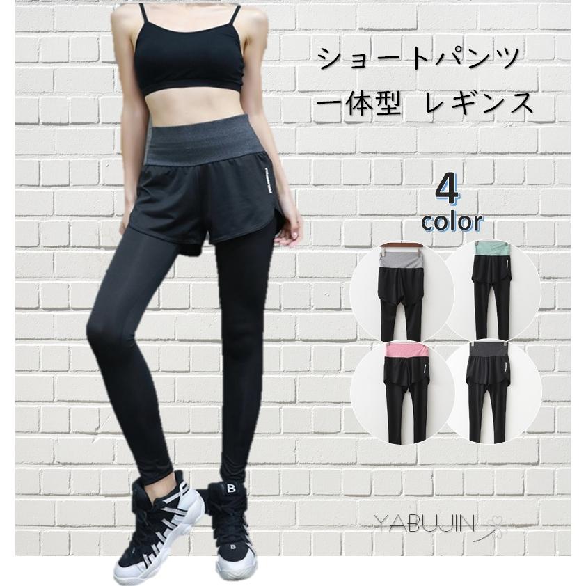 ショートパンツ 一体型 トレーニング ランニング ジョギング ジム ダンス スポーツ ウェア レギンス レディース ヨガ スパッツ パンツ タイツ  通販 LINEポイント最大0.5%GET LINEショッピング