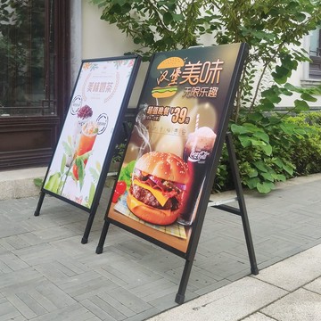 廣告牌展示牌kt板雙面立牌折疊鐵質架子展架立式落地式海報架戶外【联系客服要优惠】 d8052