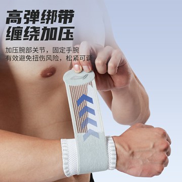 熱銷李寧CBA運動護腕男扭傷手腕帶護套羽毛球籃球健身女專用吸汗夏季