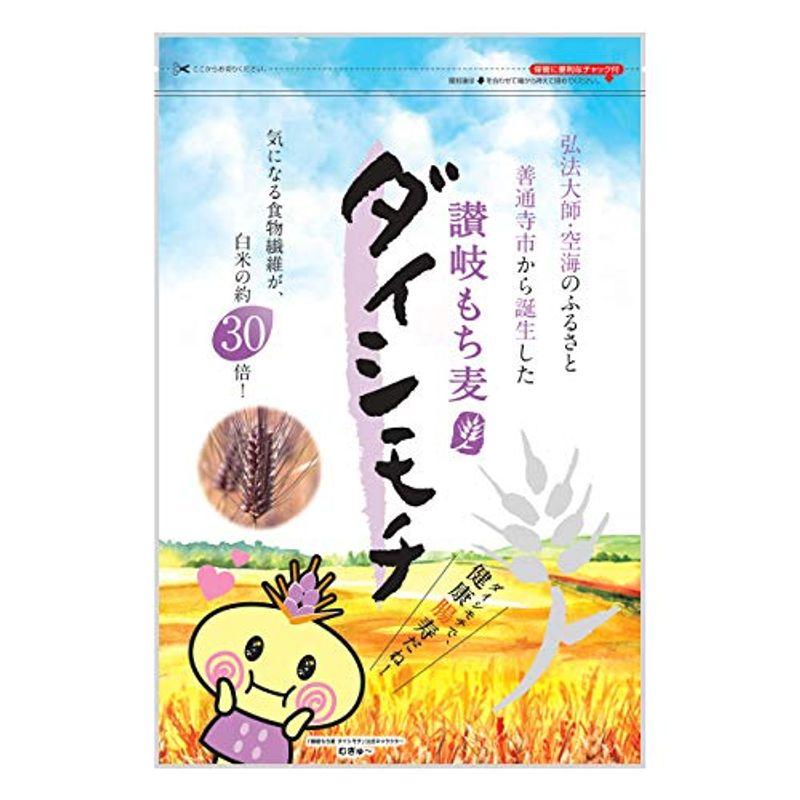 讃岐もち麦ダイシモチ 1kg 原材料 裸麦 香川県産ダイシモチ