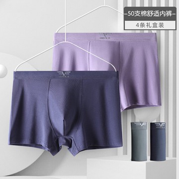 男士內褲男平角褲純棉質抗菌里襠底褲頭四角褲大碼短褲衩透氣薄款
