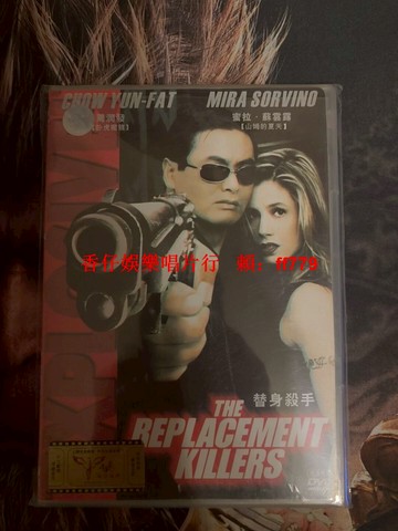 周潤發《替身殺手》DVD 經典動作片 中英雙語配音字幕 安東尼福奎阿執導 周潤發米拉索維諾主演 收藏級保存完好