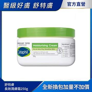 Cetaphil 舒特膚 長效潤膚霜250g