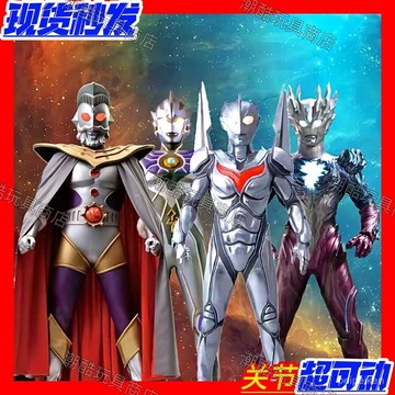 爆款奧特曼玩具手辦SHF賽羅諾亞賽迦奧特之王關節超可動人偶模型 BR8J