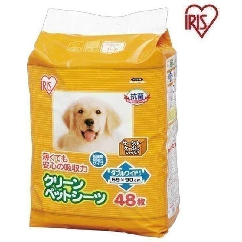 クリーンペットシーツ ダブルワイドサイズ 48枚 アイリスオーヤマ 59 90 ペット用品 犬用品 シート トイレシート トイレ用品 おしっこシート 通販 Lineポイント最大0 5 Get Lineショッピング