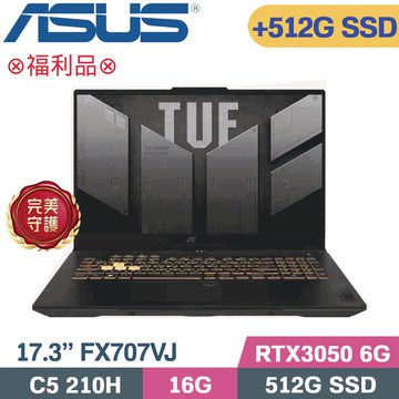ASUS TUF F17 FX707VJ-0022A210H 灰(Core 5 210H/16G/512G+512G/RTX3050 6G/W11/17.3)特仕福利