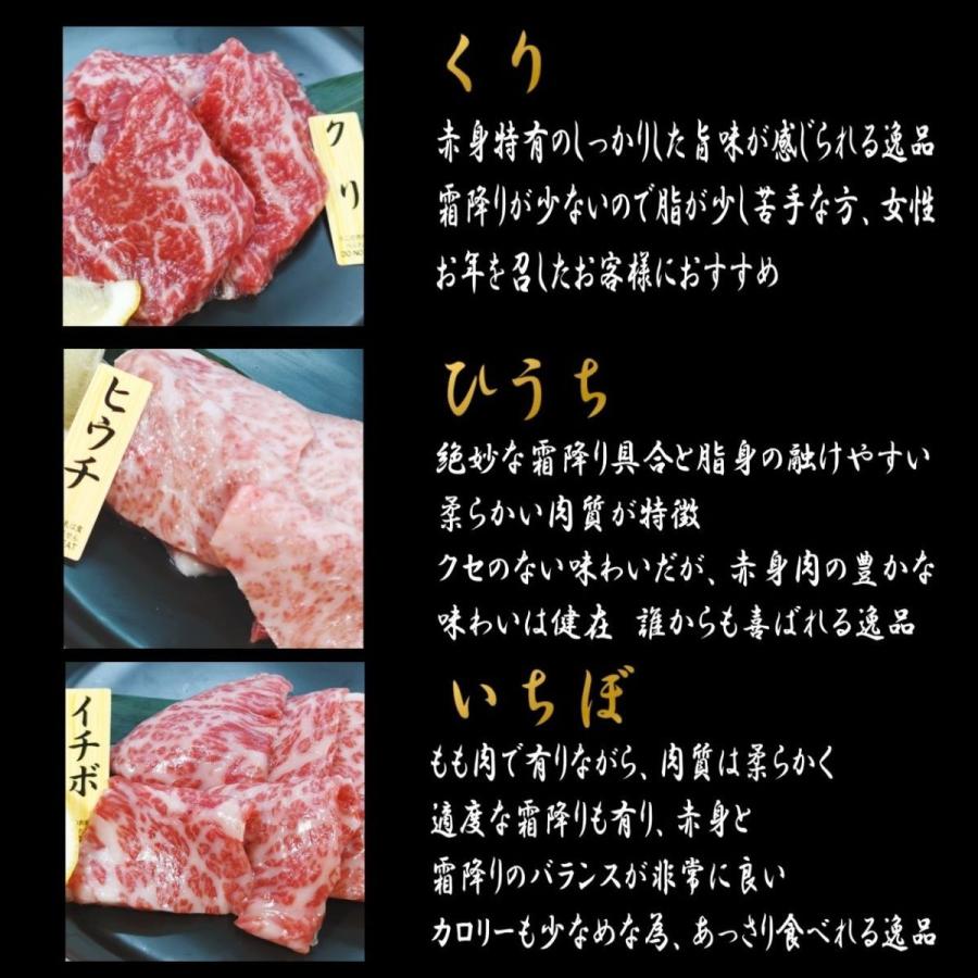 黒毛和牛 和牛 牛肉 肉 A4 A5 ランク 霜降り 焼肉 4点お任せ セット 800g 母の日 プレゼント ギフト 孫 写真 誕生日 御中元 焼き肉 BBQ 高級 6〜8人前