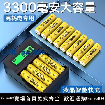 【便宜有好貨】AA電池5號電池數碼相機充電器適用于佳能尼康索尼富士松下三星奧林巴斯明基柯達愛國者CCD照相機AA電池五號