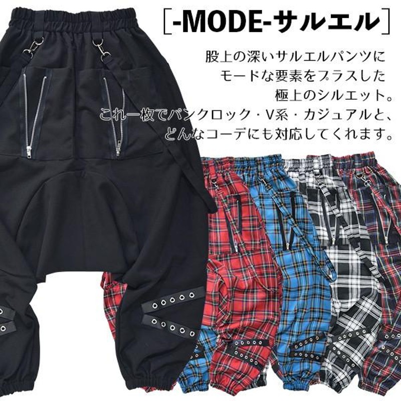 ACDC RAG エーシーディーシーラグ タータンボンテージパンツ パンク ロック 原宿系 モード 黒 赤 青 | LINEブランドカタログ