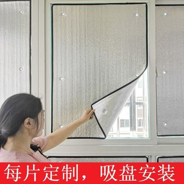 🔥臺灣出貨🔥陽光房隔熱膜反光膜陽臺遮陽板隔熱板遮光板玻璃窗戶家用防曬神器PBD