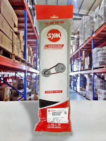 【4%點數】『油工廠』SYM 三陽 原廠 高手 GT 125 (噴射版) 車系 三陽原廠皮帶 H12【樂天APP下單限定】