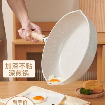 包郵英國明爵麥飯石不粘鍋平底鍋牛排煎鍋家用炒鍋電磁爐燃氣灶專