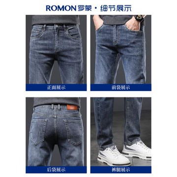 羅蒙牛仔褲男士2026秋冬季款修身直筒彈力休閑中年加絨加厚長褲子