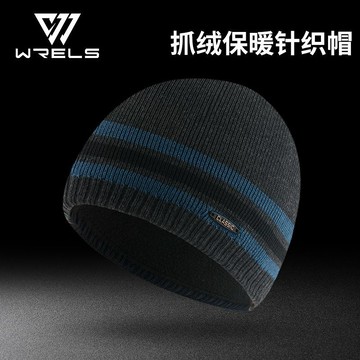 【WRELS】台灣出貨 WRELS針織運動帽防風抓絨帽男女秋冬戶外登山防風防寒加厚保暖帽