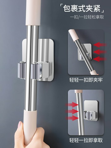 拖把掛鉤免打孔衛生間收納神器不銹鋼掃把掛架強力粘膠壁掛拖布夾