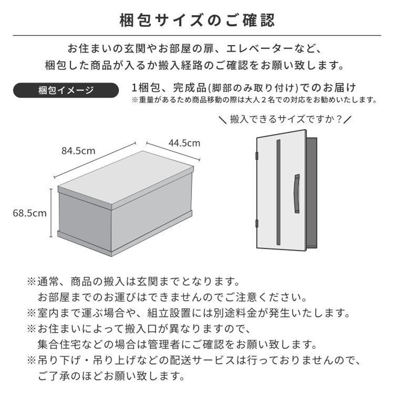 サイドボード リビングボード キャビネット 北欧 おしゃれ 脚付き 収納 