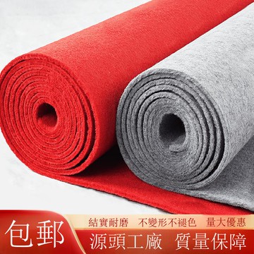 結婚紅地毯開業一次性紅毯加厚滿鋪婚慶拉絨地毯婚禮紅色地毯鋪地[][DD190109]