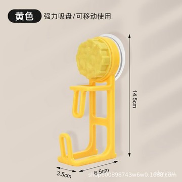 浴室吸盤臉盆掛鉤衛生間盆架 廁所盆子洗臉盆收納架置物架 免打孔強力吸盤防水防潮可移動 多用途 台灣出貨