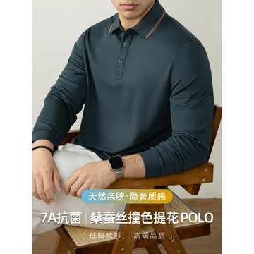 SilkTouch™隱奢桑蠶絲撞色提花高級春秋POLO衫男士商務百搭休閑