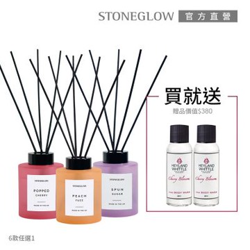 STONEGLOW SOL繽紛饗宴甜美香氣擴香組