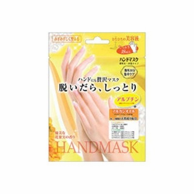 ビューティーワールド ハンドマスク Bsh251 ６個まで ゆうパケット290円 対応 通販 Lineポイント最大get Lineショッピング