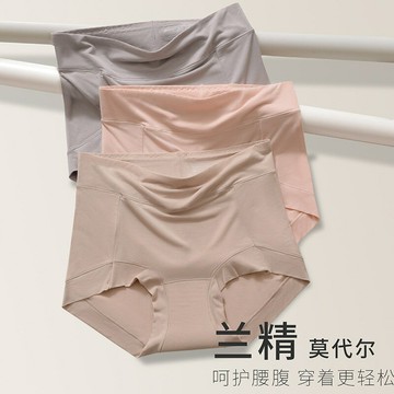 60S蘭精莫代爾女士內褲高腰無痕收腹透氣7A抗菌檔薄款女生平角褲鑫弘-素時衣櫥